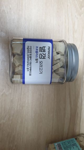 페페로니 자기전에 먹는 저알러지 껌 세트 치킨+오리 — 4점을 준 리뷰어가 2021년 7월 올린 사용 사진