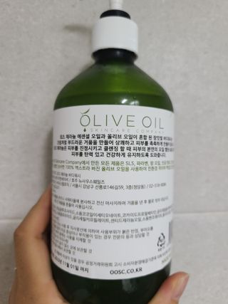올리브 오일 스킨케어 컴퍼니 [OOSC] 향기로운 보습 로즈 제라늄 바디워시 500ml — 5점을 준 리뷰어가 2021년 5월 올린 사용 사진