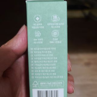 나나스킨 콤플렉스씨쓰리닥터클리어앰플 — 5점을 준 리뷰어가 2021년 6월 올린 사용 사진