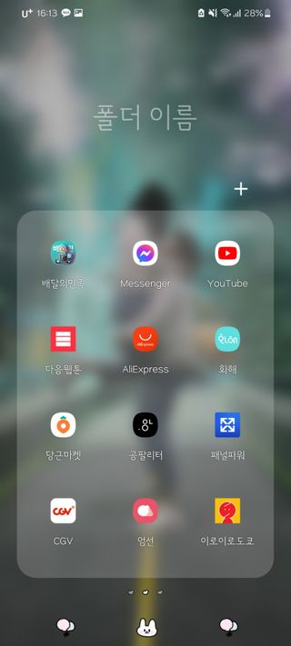0.8L 마케팅팀 - — 5점을 준 리뷰어가 2021년 5월 올린 사용 사진