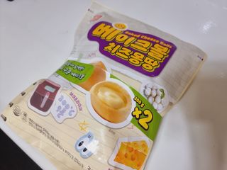 한성기업 베이크볼 치즈몽땅 300g x 2봉 — 5점을 준 리뷰어가 2021년 9월 올린 사용 사진