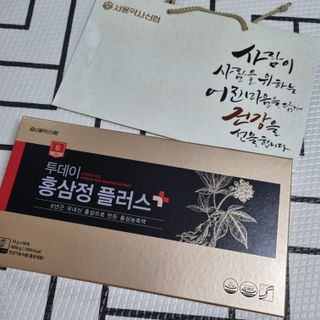 서울약사신협_투데이홍삼정플러스스틱_10g x 60포 — 5점을 준 리뷰어가 2021년 7월 올린 사용 사진