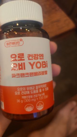 바른비타민 요비 1박스 120캡슐 요로건강 요헬씨 원료 복합 건강식품 — 5점을 준 리뷰어가 2021년 7월 올린 사용 사진