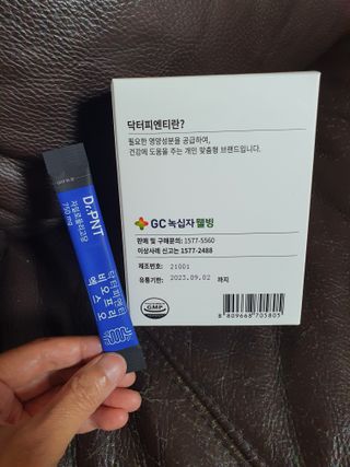 닥터피엔티 [Dr.PNT] 장내 환경 개선의 핵심, 프리바이오틱스! 비오프리 XO — 4점을 준 리뷰어가 2022년 9월 올린 사용 사진