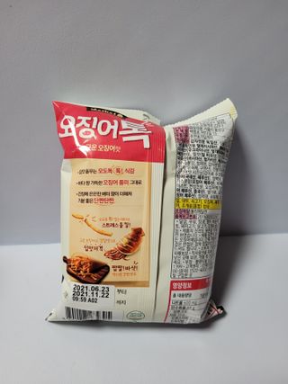 쭈니콩이맘님이 올린 리뷰 사진 2