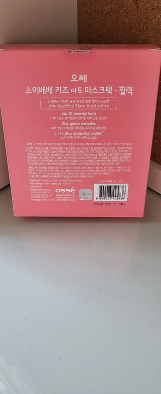 데이지맘님이 올린 리뷰 사진 2