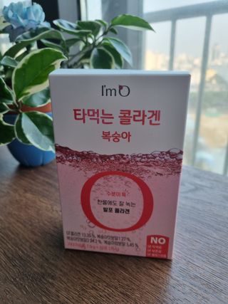 [음료수 대신 가능!]  빠르게 흡수되는 아임오 타먹는 콜라겐 1박스 — 4점을 준 리뷰어가 2023년 3월 올린 사용 사진