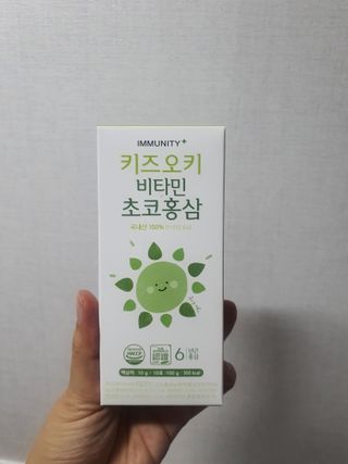 [이뮤니티플러스]우리아이 면역오키, 건강오키 _ 키즈오키 비타민초코홍삼 10포 1box — 4점을 준 리뷰어가 2022년 3월 올린 사용 사진