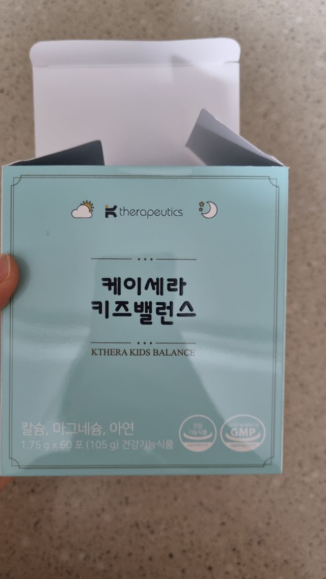 케이세라 키즈밸런스 60포×1box (1개월분) 리뷰 사진