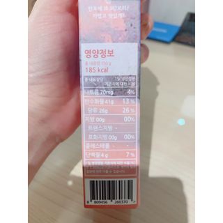 엘리샤코이 아임얼라이브 콤부차 콜라겐 506 스틱젤리 패션프루트 — 5점을 준 리뷰어가 2021년 7월 올린 사용 사진