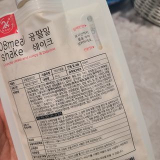 클린24시간 공팔밀쉐이크 1세트 (5개) — 5점을 준 리뷰어가 2023년 9월 올린 사용 사진