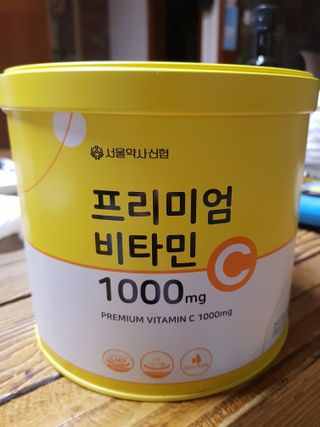 서울약사신협 프리미엄비타민C1000_2.5G x 100포 — 5점을 준 리뷰어가 2020년 12월 올린 사용 사진