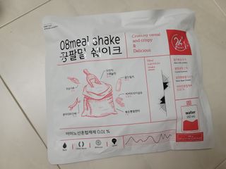 클린24시간 공팔밀쉐이크 1세트 (5개) — 5점을 준 리뷰어가 2023년 3월 올린 사용 사진