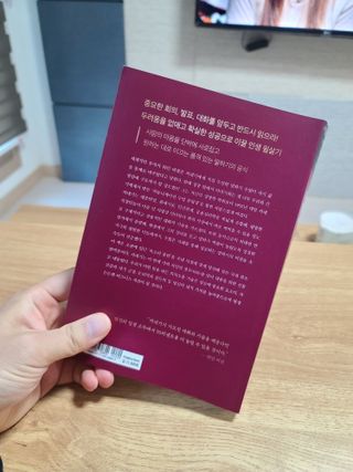 세상에없는나님이 올린 리뷰 사진 2