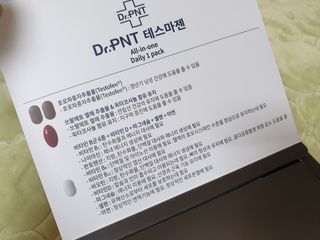 닥터피엔티 [Dr.PNT] 남성 건강 올인원! 테스마젠 — 5점을 준 리뷰어가 2023년 1월 올린 사용 사진