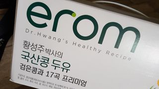 이롬 황성주 박사의 국산콩 두유 검은콩과 17곡 프리미엄 — 5점을 준 리뷰어가 2021년 5월 올린 사용 사진