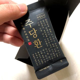 JeonHyeonCheol님이 올린 리뷰 사진 2