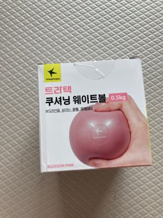 트라택 쿠셔닝 웨이트볼 0.5kg + 1kg SET — 5점을 준 리뷰어가 2022년 4월 올린 사용 사진