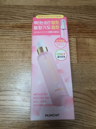 멈칫(MUMCHIT) 멈칫 마젠타레이디 기획 set — 5점을 준 리뷰어가 2022년 4월 올린 사용 사진