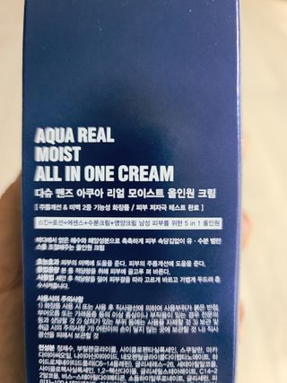 다슈코리아 다슈 맨즈 아쿠아 리얼 모이스트 올인원 크림 153ml — 5점을 준 리뷰어가 2021년 1월 올린 사용 사진