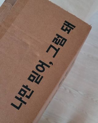 참살이도시락 작심삼일 샐러드도시락 3개 맛보기 새벽배송 또는 택배배송 — 5점을 준 리뷰어가 2021년 7월 올린 사용 사진