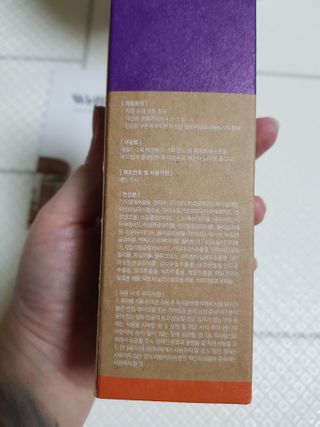 웰리카_V CARE 웰리카 락토 리프레싱 이너클렌저 — 5점을 준 리뷰어가 2021년 1월 올린 사용 사진