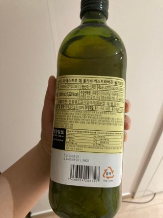 마에스트로 엑스트라버진 올리브 유 마에스트로 엑스트라버진 스페인 올리브유 — 5점을 준 리뷰어가 2022년 2월 올린 사용 사진