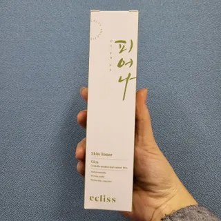 에클리스 피어나 스킨토너 — 5점을 준 리뷰어가 2022년 2월 올린 사용 사진