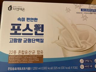 자연에온 마시는 프로틴 고함량 균형단백질 음료 포스틴 125ml 10개입 1BOX — 5점을 준 리뷰어가 2021년 5월 올린 사용 사진