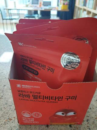 [푸름웰니스] 라바 멀티비타민 구미 36g — 4점을 준 리뷰어가 2022년 1월 올린 사용 사진