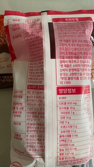 돌꽁맘님이 올린 리뷰 사진 3