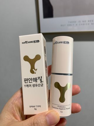 메이준뉴트리 메이준쎌 편안해질 Y케어 유산균 — 5점을 준 리뷰어가 2021년 4월 올린 사용 사진