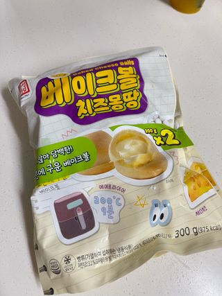 한성기업 베이크볼 치즈몽땅 300g x 2봉 — 4점을 준 리뷰어가 2021년 9월 올린 사용 사진