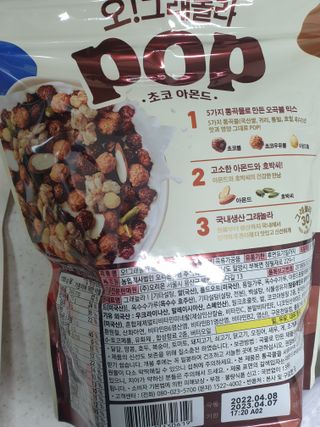 쪼로리님이 올린 리뷰 사진 2