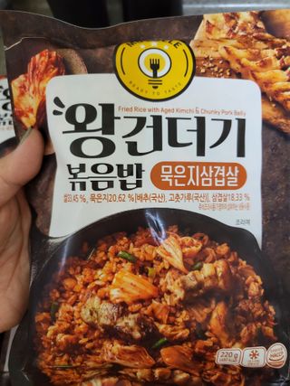 한성기업 무볼레 왕건더기 볶음밥 묵은지삼겹살 — 4점을 준 리뷰어가 2021년 11월 올린 사용 사진