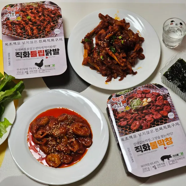 [닭집아들] 직화튤립닭발 & 직화불막창 리뷰 사진
