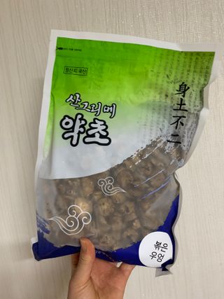 희곰님이 올린 리뷰 사진 1