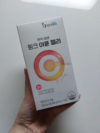 [인디닥터] 면역 생생 핑크 이뮨 젤리 — 5점을 준 리뷰어가 2022년 6월 올린 사용 사진