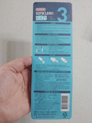 [오라덴스] 99.9 항균 칫솔모_키즈 진동칫솔 2,3단계 중 택 1 — 5점을 준 리뷰어가 2021년 7월 올린 사용 사진