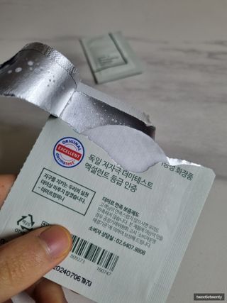 트위티한하루 tweetietwenty님이 올린 리뷰 사진 1