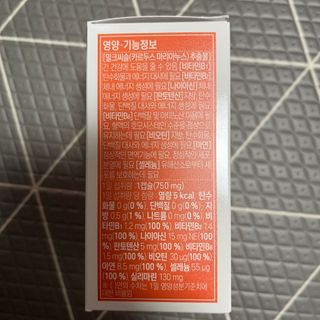 광동생활건강 [9가지 복합기능성] 광동 간 건강엔 활력 밀크씨슬 — 4.5점을 준 리뷰어가 2023년 3월 올린 사용 사진