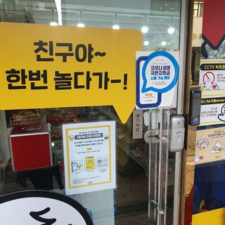 [문구야놀자 수락산역점] 24시간 운영 무인문구점,  10,000포인트 이용권 — 4.5점을 준 리뷰어가 2021년 11월 올린 사용 사진