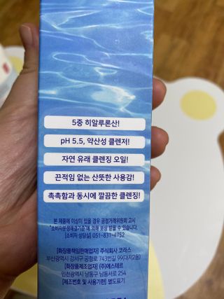 보니님이 올린 리뷰 사진 2