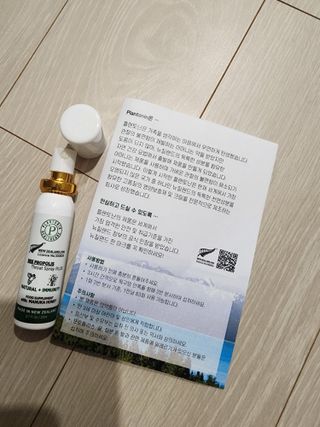 플랜토닌 프로폴리스 인후 스프레이 20ml — 5점을 준 리뷰어가 2023년 3월 올린 사용 사진