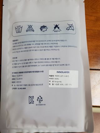 이노레이어 무봉제드로즈_일반형 — 4점을 준 리뷰어가 2021년 3월 올린 사용 사진