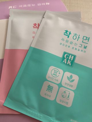 바르다 예민한 그날 따듯한 온기가 필요할 때 CHAK 패치 — 5점을 준 리뷰어가 2021년 10월 올린 사용 사진