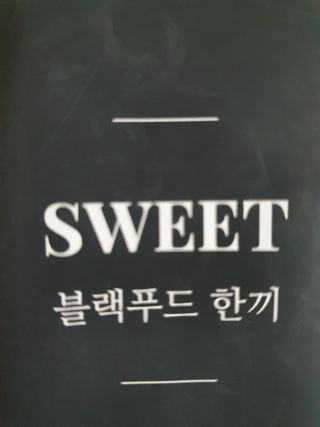 [맘메이크] 블랙푸드 한끼 — 5점을 준 리뷰어가 2021년 7월 올린 사용 사진