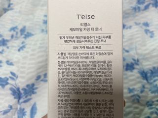 키메진님이 올린 리뷰 사진 4