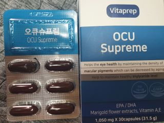 뉴트리션팩토리 비타프렙 오큐슈프림 루테인 오메가3 1050mg — 5점을 준 리뷰어가 2021년 6월 올린 사용 사진