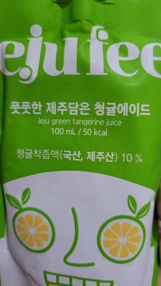 JEJUFEEL 풋풋한 제주담은 청귤에이드 — 5점을 준 리뷰어가 2022년 10월 올린 사용 사진